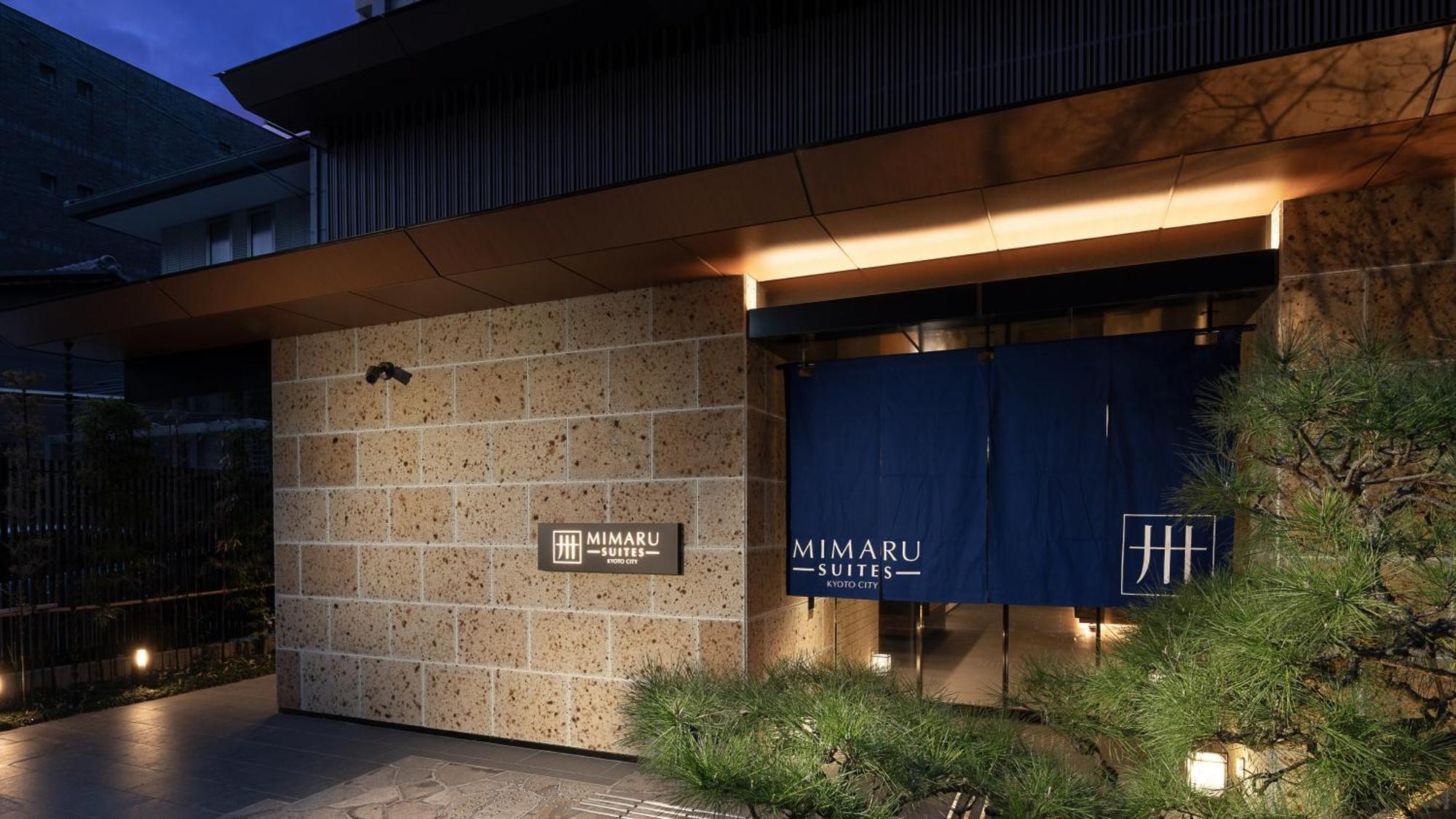 Mimaru Suites Kyoto Central מראה חיצוני תמונה